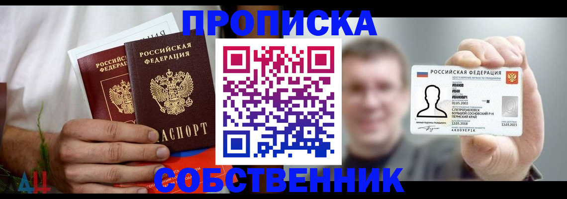 временная регистрация госуслуги в Великих Луках
