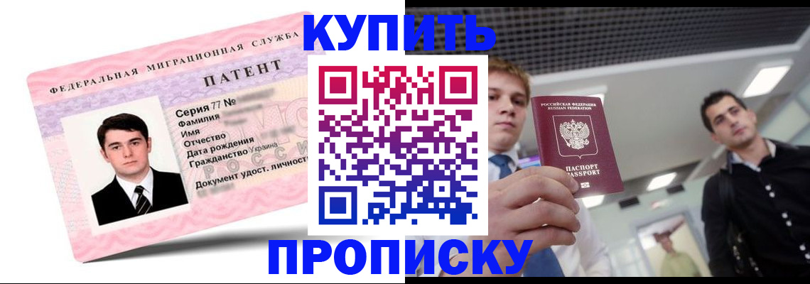 регистрация для школы в Великих Луках